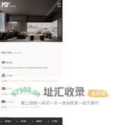 深圳市墨客环境艺术设计有限公司