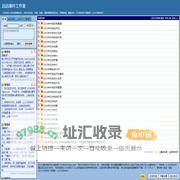 远远课件工作室