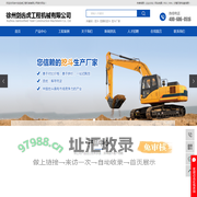 挖斗厂家_挖斗价格_挖掘机挖斗-徐州剑齿虎工程机械有限公司