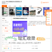 数码相机-深圳亿家康数码科技贸易有限公司