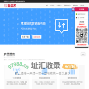 106短信平台_短信群发_展会/医疗/财税/教育群发短信平台-短信客