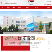 Zhuzhou Jiabang Refractory Metal Co., Ltd.-Electronic Packaging Materials,Tungsten heavy alloy,Welding Electrode