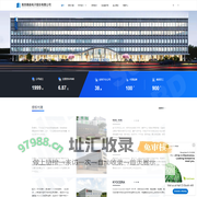 南京商络电子股份有限公司