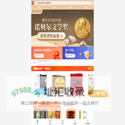阅读王 - 博库网