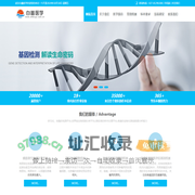 武汉白鑫医学-基因检测就选白鑫医学