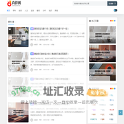尚得网 - 集聚互联网精华中文知识和有价值基本原则。
