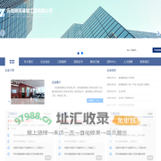 云南颐昊幕墙工程有限公司|云南幕墙公司|云南幕墙设计|云南幕墙施工|昆明幕墙公司