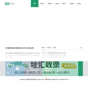 国泰家和保险代理有限公司