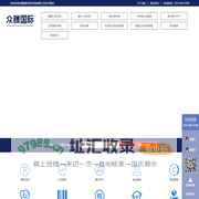 北京众腾国际商务咨询有限公司