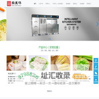无锡鼎丰膳-用一份善心，做一份膳食！