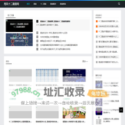 星座查询_十二星座运势播报|每日星座运势全揭秘_南风十二星座网