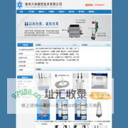 SZ-6振动传感器,CZJ-B3振动监视仪,DWQZ轴振动传器,HTD-150-3位移传感器,SZCB-01转速传感器,SMCB-01磁敏测试传感器,CS-2齿轮转速传感器,CZJ-B4振动烈度监视仪,SZC-04智能转速表_徐州六和测控技术有限公司