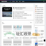 旅游攻略_自助游攻略_旅行路线规划_攀登旅游攻略网