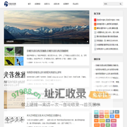 安格成语网 - 成语故事分享