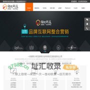 扬州百度推广_扬州百度推广代理_扬州网站建设_扬州网站制作_扬州百度公司—扬州助攻科技有限公司【官网】