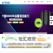 零点数据中心公司拥有雄厚的维护和支持力量，将为您提供从机房设备维护、网络实时监控到网络设备故障排除等全方位的365*7*24小时的专业技术支持。