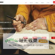 邦国集团邦你学
