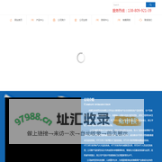 成都弘泰创思科技有限公司