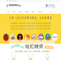 珠海众暖科技有限公司 - 众志成城，暖行天下！ - www.zhongnuan.wang