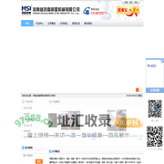 河南省获嘉明星机械有限公司_明星机械_铝合金焊接,铝合金壳体加工,铝合金筒体加工,GIS壳体,高压开关配件,铝管焊接