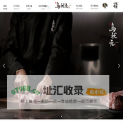 福建乌状元生态农业发展有限公司