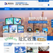 湖南得洋文化发展有限公司