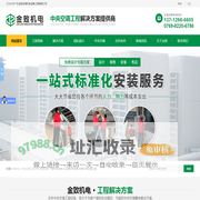 中央空调安装_中央空调工程_东莞深圳中央空调安装公司-金致空调