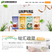 狮子头厂家|狮子头批发|四喜丸子生产商|四喜丸子批发|山东晟东食品有限公司