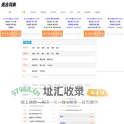 美容网_美容知识_美容护肤_问题肌肤_祛痘方法_祛斑方法_减肥瘦身_丰胸美体_男士美容_头发护理_彩妆化妆_整形美容知识分享