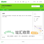 山东枣庄万亩石榴园基地__苗青青_青青花木网