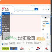 首页-凯思特
