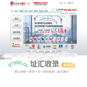 设美译达翻译公司,翻译公司,专业翻译公司,文字翻译,设美译达翻译,燕郊翻译公司,郑州翻译公司,通信翻译,燕郊公证翻译盖章,交通翻译,电子电力机械建筑能源医药等翻译,英语|日语|俄语翻译|韩语|意大利语|法语|葡萄牙语|西班牙语|德语|设美译达翻译热线 400-696-0810
