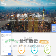 北京艾唯博瑞科技有限公司|中国领先的互联网解决方案提供商