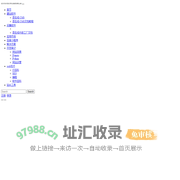 语生成-永安市万物迭代网络工作室