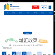 美国留学与移民服务中心