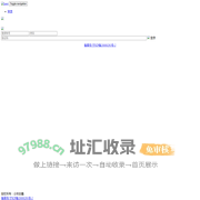 众牧安鑫