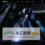 观池2024
