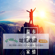 深圳市瑞宁物业管理发展有限公司