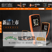 英国易高elcometer检测仪器店铺--全国热线：400-0138-180-牛器网