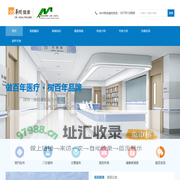 淮北市精神（心理）卫生中心