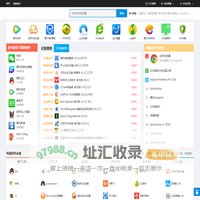 5119下载-新鲜热门的绿色软件下载、系统软件下载就在5119下载