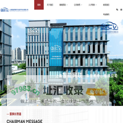首页 - 上海智能网联汽车技术中心有限公司