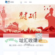 中化保险经纪(北京)有限责任公司