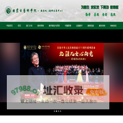 首页 - 教务处