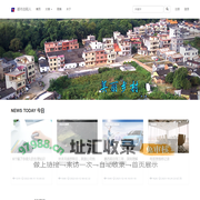 都市出租人 | 您的满意就是我追求的目标
