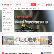 凤凰网房产通辽_通辽房产网_通辽房地产_通辽房产信息