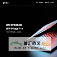 郑州华搜科技有限公司