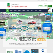 三防漆,三防漆厂家,无味三防漆,三防漆喷涂加工,PCB喷涂三防漆,电路板防水胶,电路板灌封胶