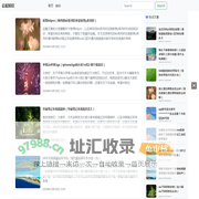 云起知识分享数码科技等相关知识-云起知识