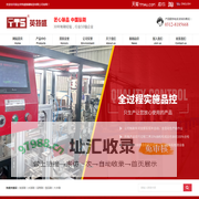 保定英特盛鬃刷制造有限公司